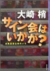 TC͂?\X